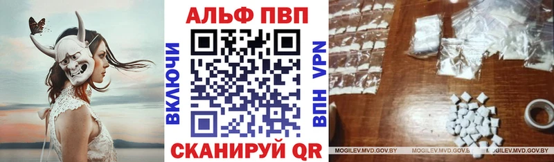 Что такое Новоаннинский Амфетамин Марихуана Галлюциногенные грибы Мефедрон Гашиш гидра зеркало Кокаин