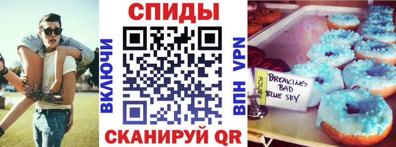 АМФ Розовый где купить наркотик Новоаннинский