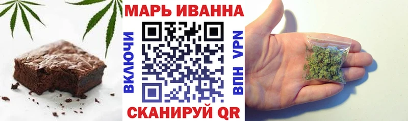 OMG ONION  Новоаннинский  Печенье с ТГК конопля 