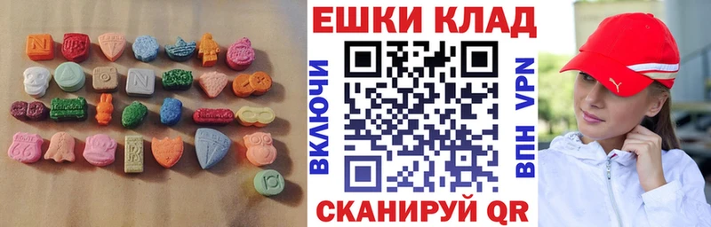 OMG ссылки Новоаннинский ЭКСТАЗИ круглые
