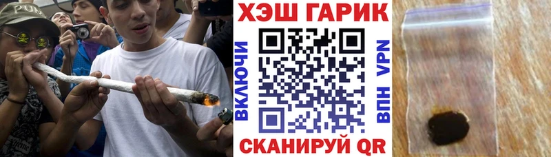 Гашиш 40% ТГК  продажа наркотиков  Новоаннинский 