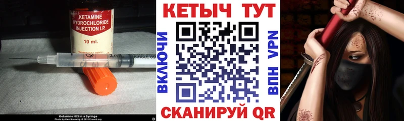КЕТАМИН ketamine  Новоаннинский 