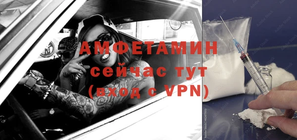 альфа пвп VHQ Алексин