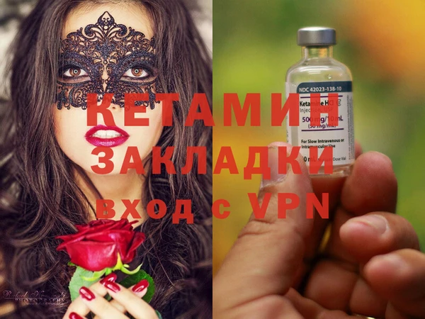 ECSTASY Абдулино