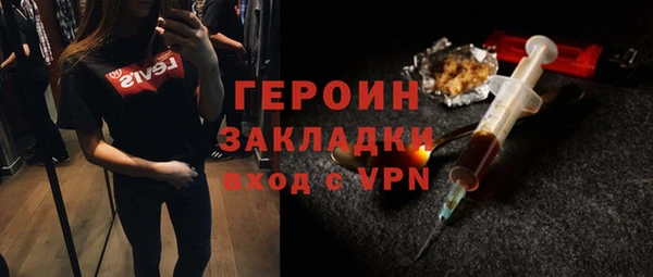 кокаин премиум Абаза