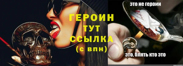 кокаин премиум Абаза