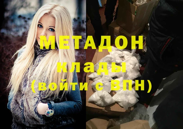альфа пвп VHQ Алексин