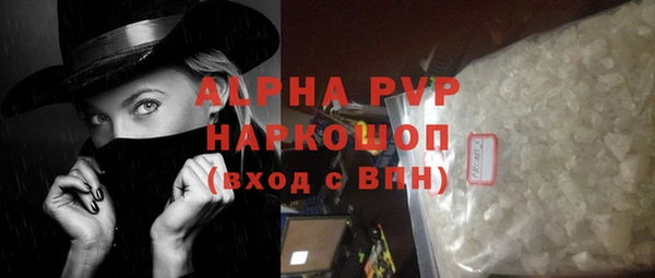гашик Абинск
