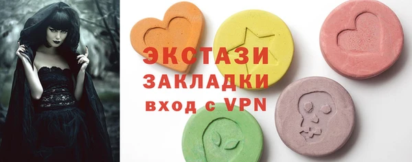 альфа пвп VHQ Алексин