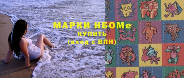 альфа пвп VHQ Алексин