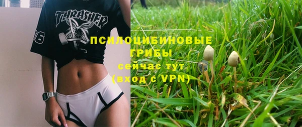 альфа пвп VHQ Алексин