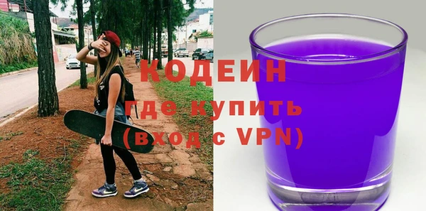 кокаин премиум Абаза