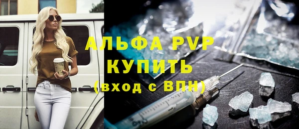 альфа пвп VHQ Алексин