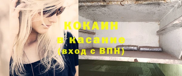 ECSTASY Абдулино
