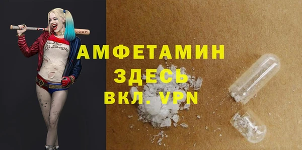 альфа пвп VHQ Алексин
