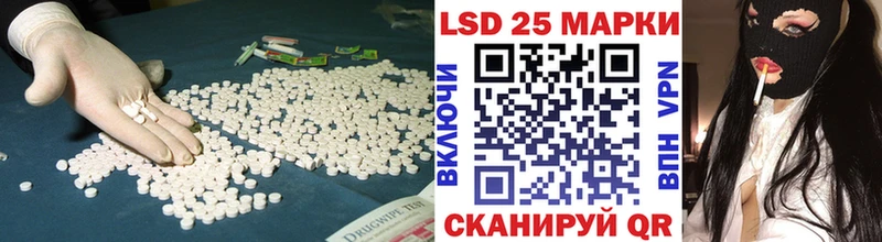 Лсд 25 экстази кислота Новоаннинский