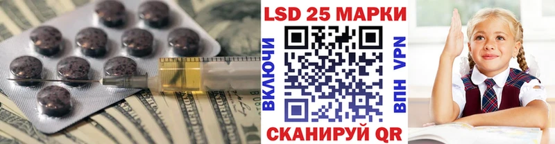Лсд 25 экстази ecstasy Новоаннинский