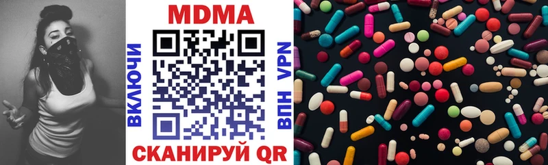 МДМА Molly купить наркотики цена мориарти клад Новоаннинский