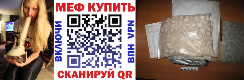 МЕФ кристаллы  OMG рабочий сайт  Новоаннинский  закладки 