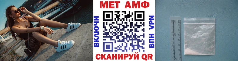 Первитин кристалл  ОМГ ОМГ как войти  Новоаннинский 